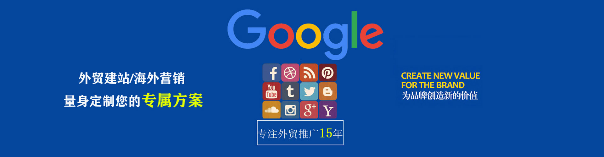 凤冈竞价排名