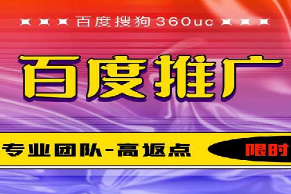 探索sem代运营推广公司的服务流程及效果评估